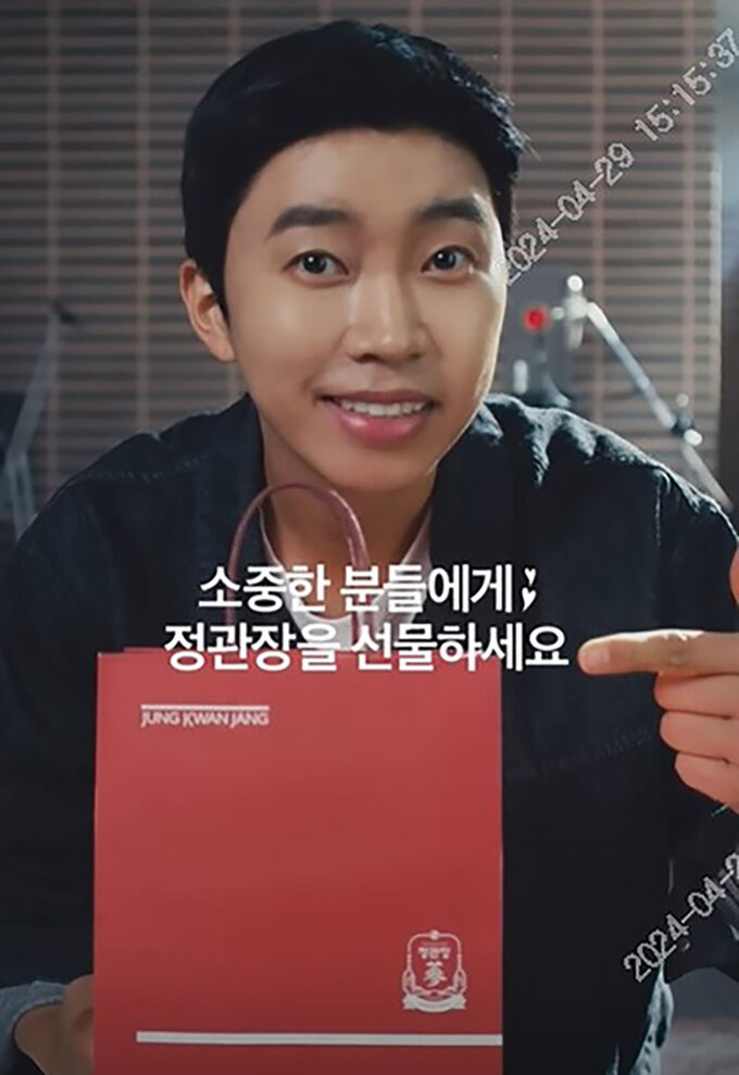 역시 임영웅… ‘정관장’ 광고 천만 뷰