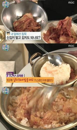 볶은김치 칼로리, 다이어트 음식 맞나?…"칼로리는 86kcal"