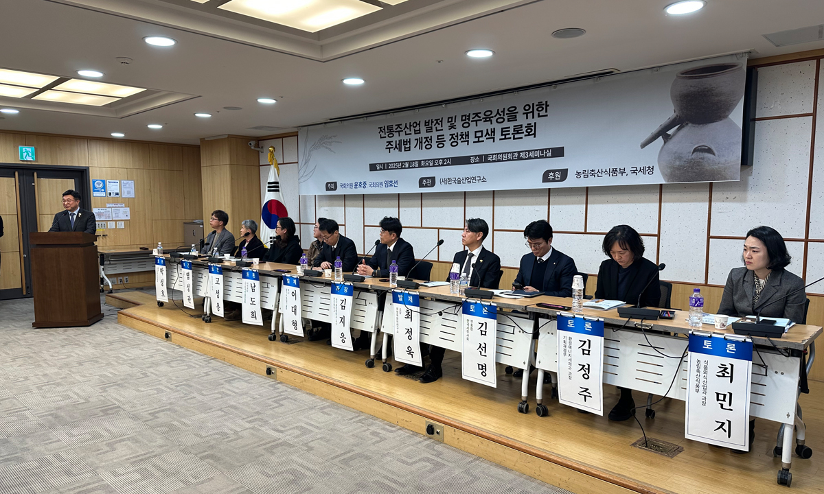 한국 술이 고급화되어야 하는 이유