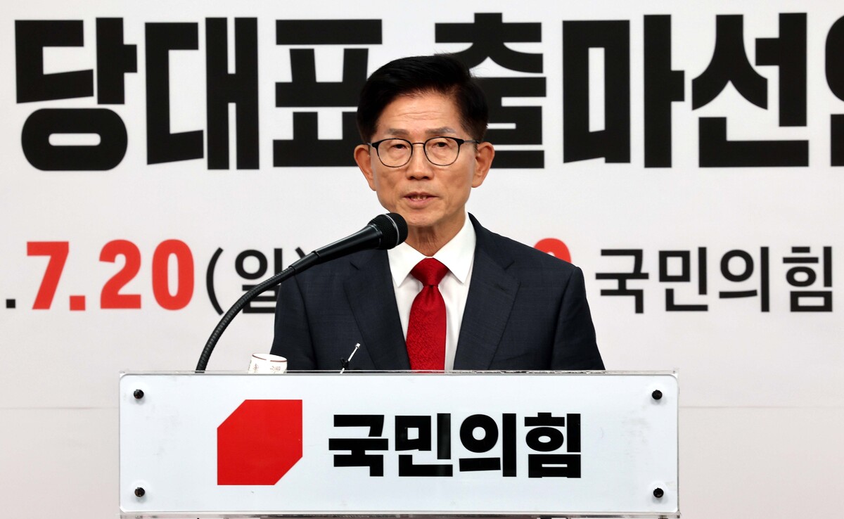 김문수, 국힘 당대표 출마 선언…&${esc.h}34;자유민주주의 대한민국 이끌겠다&${esc.h}34;