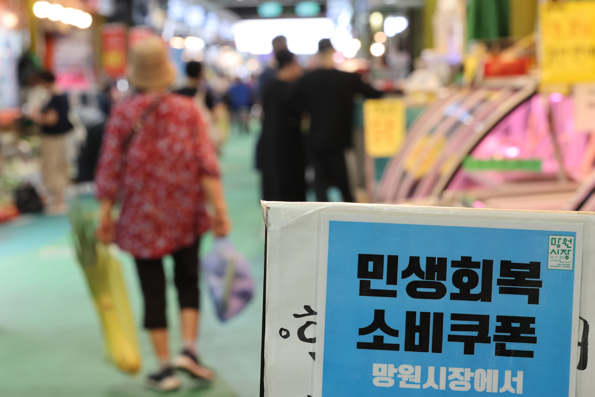 추경·소비쿠폰에도… 0%대 못 벗어난 성장률