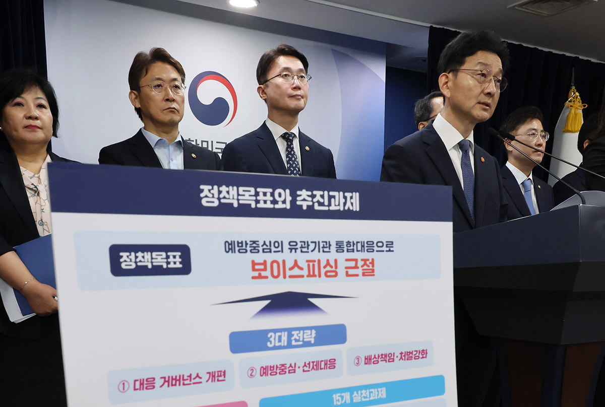 보이스피싱, 이통사·은행에도 책임 묻는다