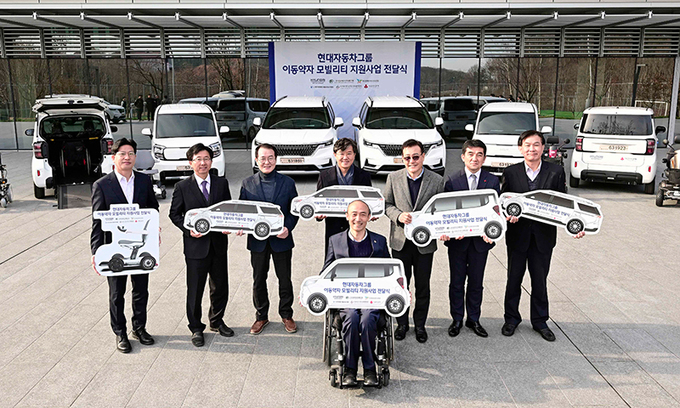 Hyundai Motor Group’s Social Contribution Activities and Mobility Support Projects for the Mobility Impaired