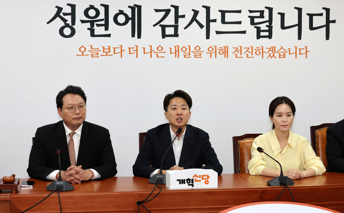 개혁신당, 한 자릿수 득표율에 자생력 시험대 올라