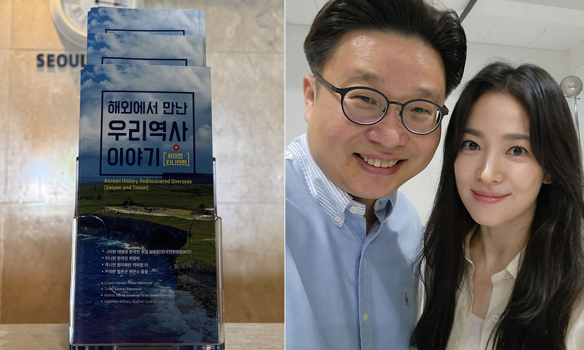 서경덕·송혜교, 사이판에 ‘한국 역사 안내서’ 기증