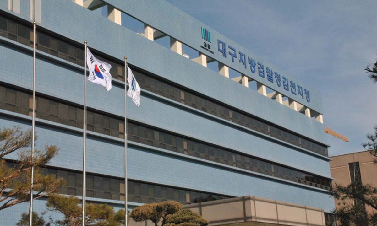 차명계좌로 499억원 대출… 농협 임원·부동산업자 일당 재판行