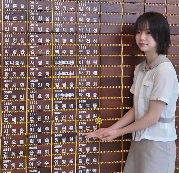 중학생 작가 백은별, 1억 기부로 ‘최연소 아너 소사이어티’ 기록