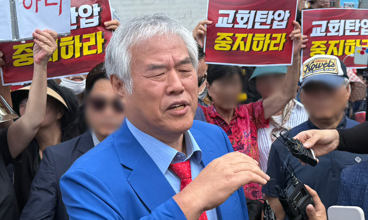 ‘서부지법 난동 선동의혹’ 전광훈 목사 등 7명 출국금지