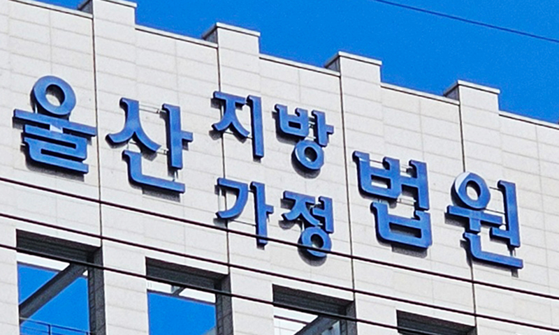“저런 애 어떻게 데리고 살아”…모욕적 언사 장애인시설 센터장의 최후