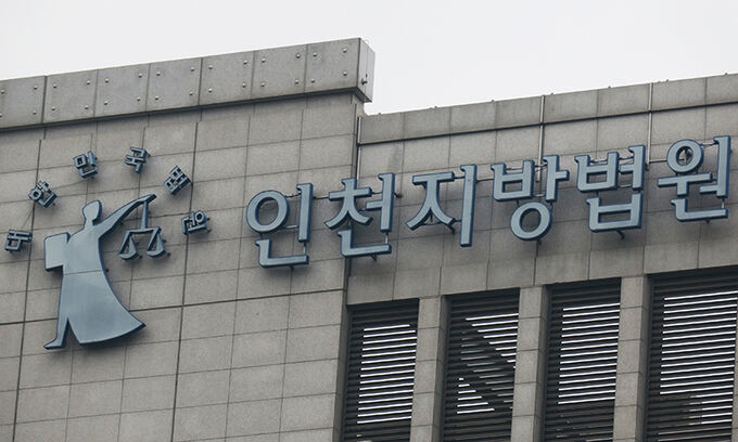 900억대 불법 도박사이트 일당 실형… 관리·유통 업무 분장