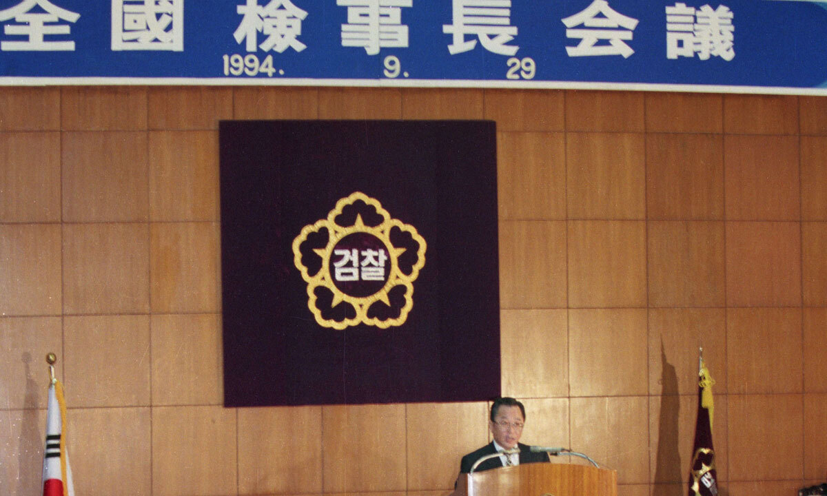 검사장 강등 [김태훈의 의미 또는 재미]