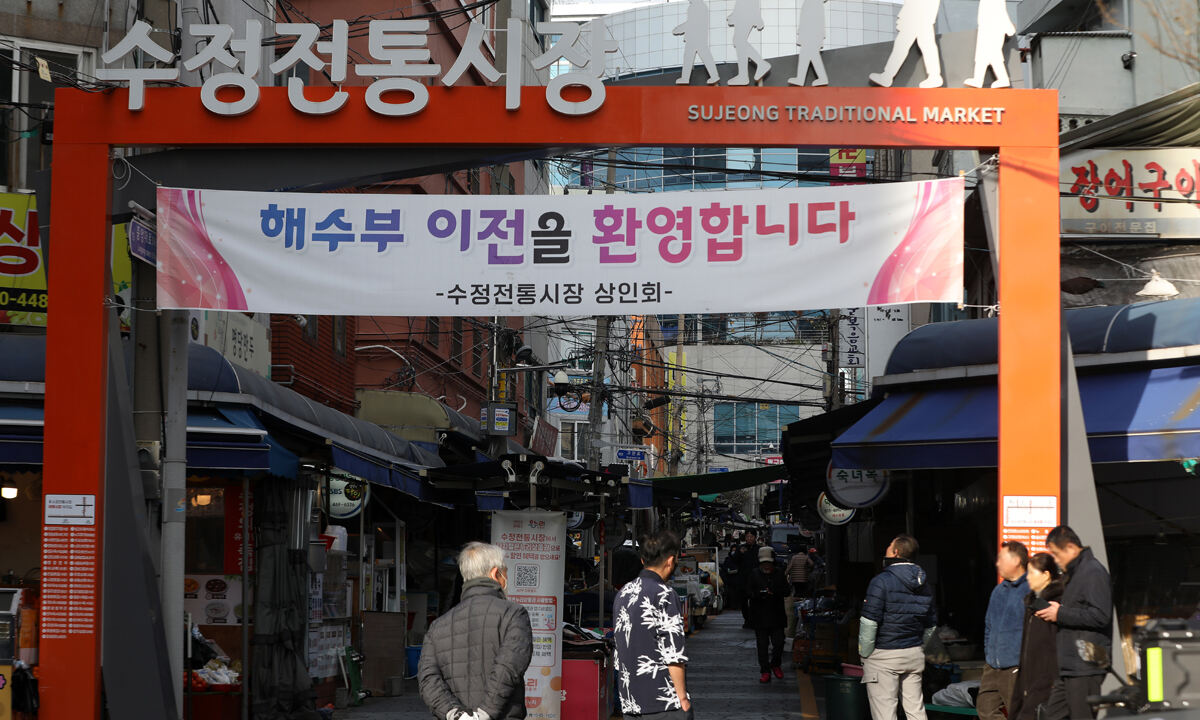 YS 정치적 고향으로 옮기는 해수부