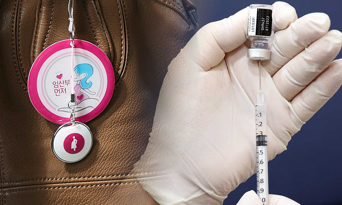 코로나19 백신, 입원·조산 위험 낮춘다? [수민이가 궁금해요]