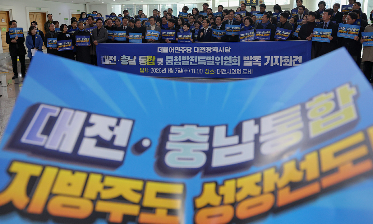 행안부에 대전·충남 행정통합 총괄기구 설치