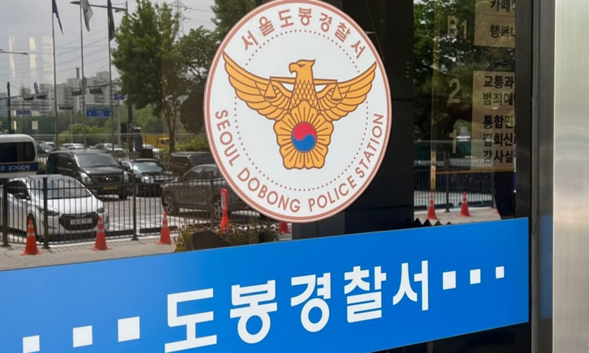 동거인 살해해 두물머리에 유기한 30대 남성구속 송치