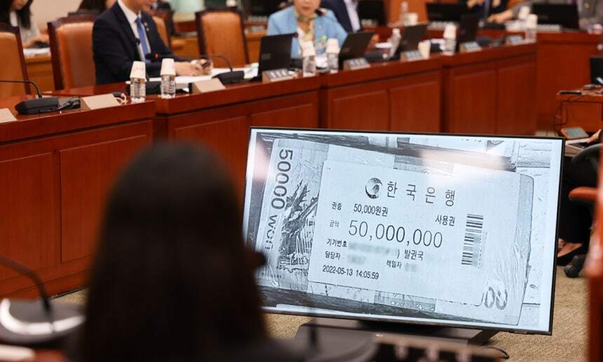 상설특검, 관봉권 의혹 관련 ‘건진’ 수사 검사 피의자 조사