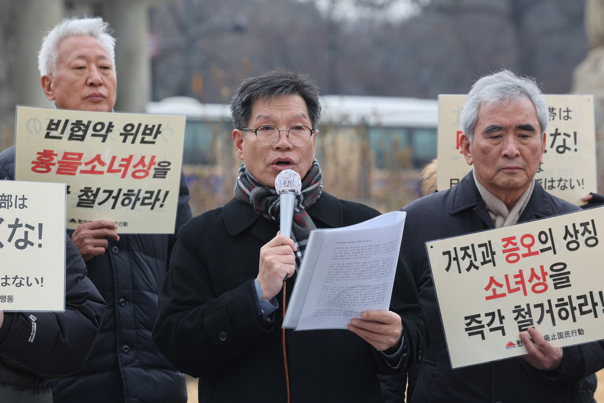 ‘위안부 모욕’ 단체 대표 “경찰 탄압에 거리시위 이어갈 수 없어”