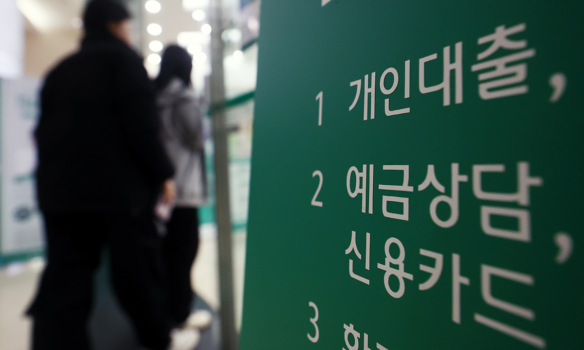 금융권 가계대출 한 달 만에 반등 … 2금융권 ‘풍선효과’