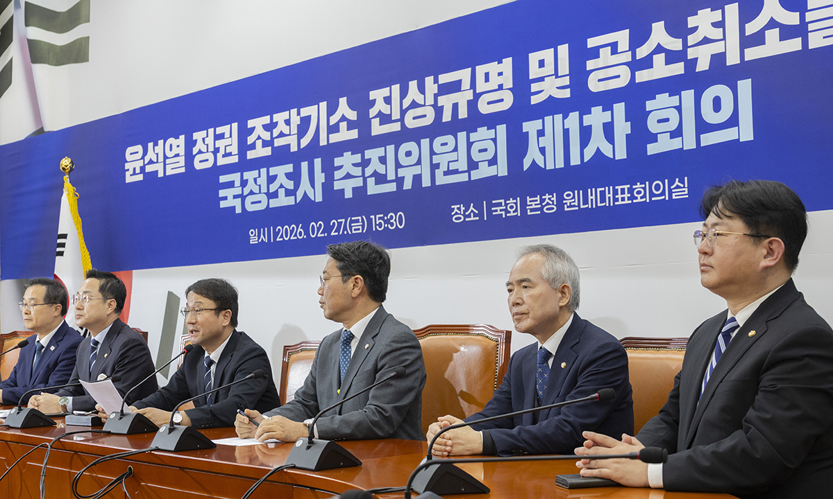 與, 6·3 지방선거 전 대장동·쌍방울·서해피격사건 국정조사 추진