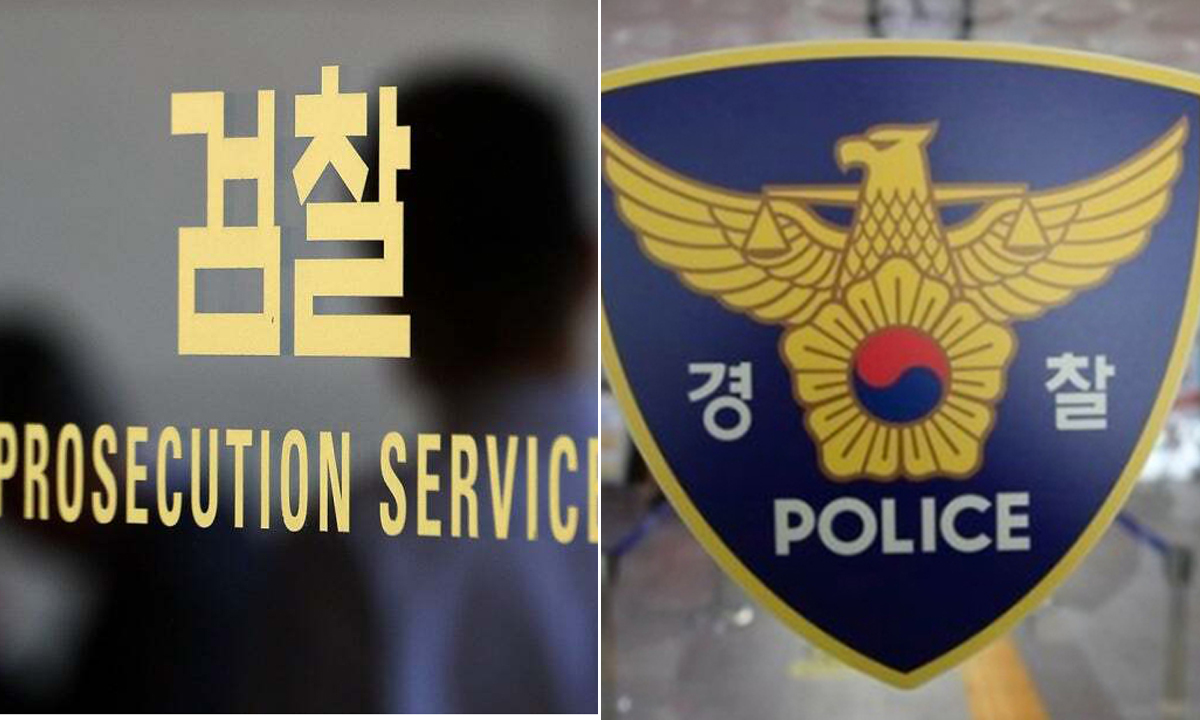 검·경 ‘사건 핑퐁’에 시민만 속앓이