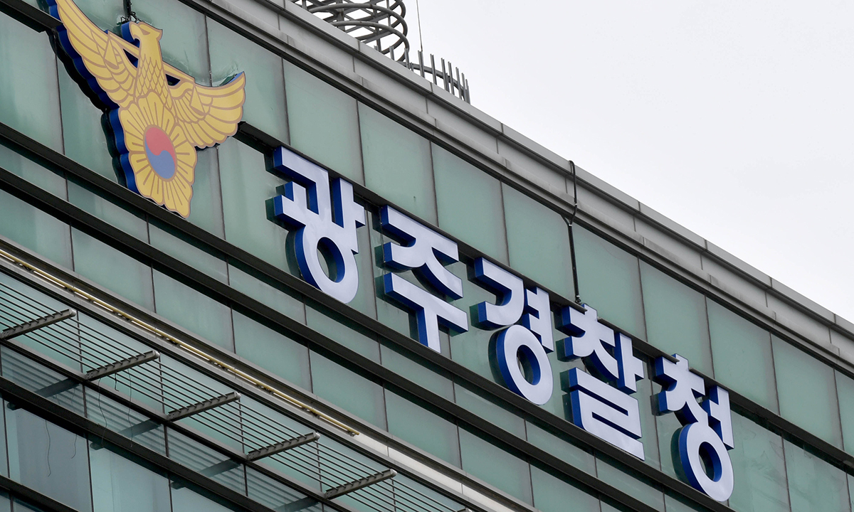 광주서도 농협 선거 금품 살포 경찰 수사