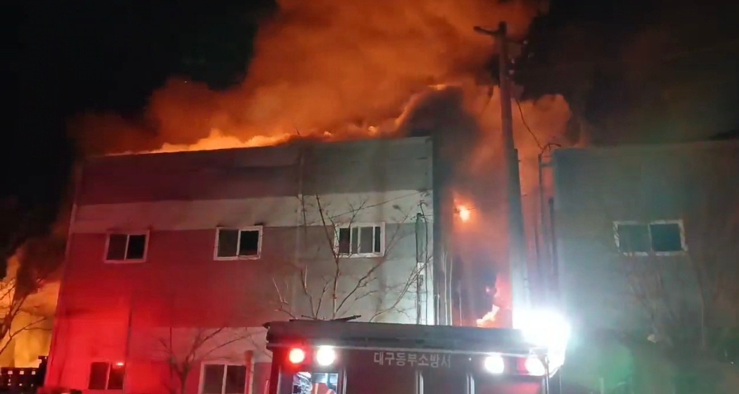 대구 동구 조명자재 공장 불…소방 대응 1단계
