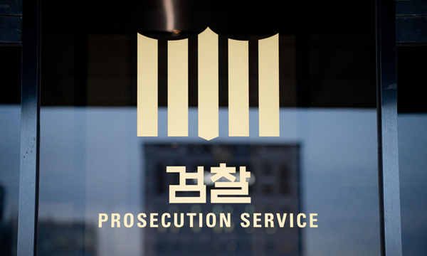 ‘파산(破産)지청’ [김태훈의 의미 또는 재미]