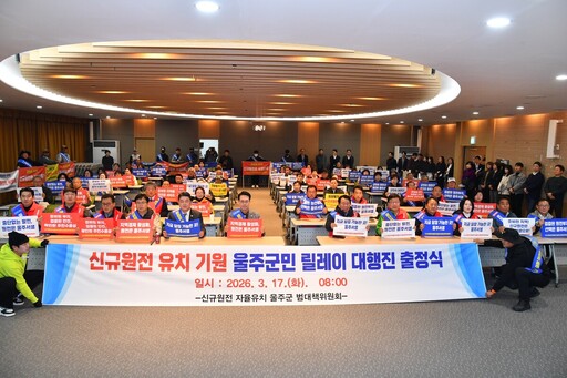 지역 살리고 보상금 받고… ‘절대 반대’서 ‘건립 사활’ 유턴 [심층기획-지자체 신규 원전 유치전]