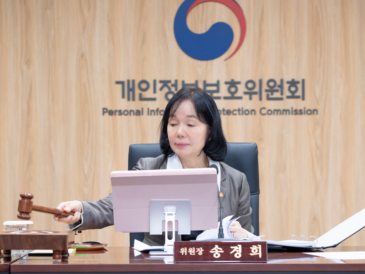 韓 회원 620명 정보 유출…경매사 크리스티 과징금 2억8000만원