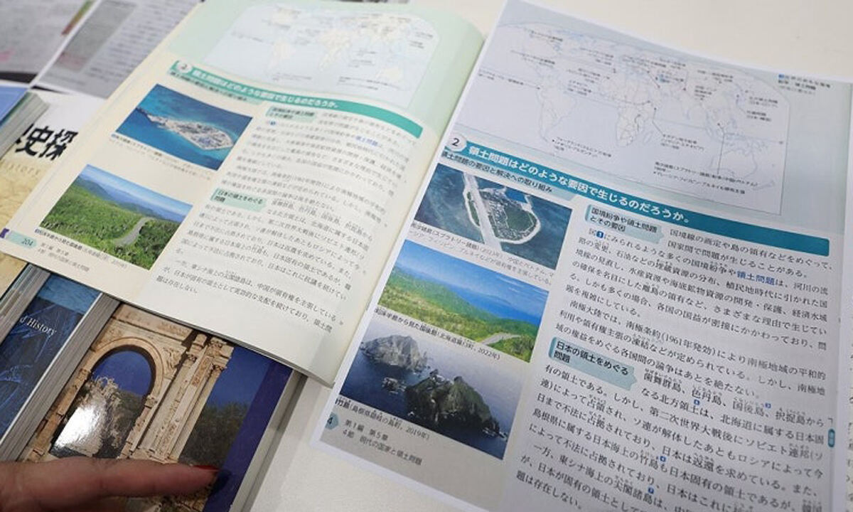 동북아역사재단 “日역사왜곡 고착화…내년 학습지도요령 개정 관찰·주시해야”