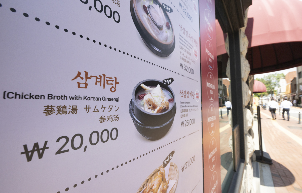 달걀 800만개도 '무용지물'?…‘치킨 3만원·삼계탕 2만원’ 눈앞 [수민이가 궁금해요]