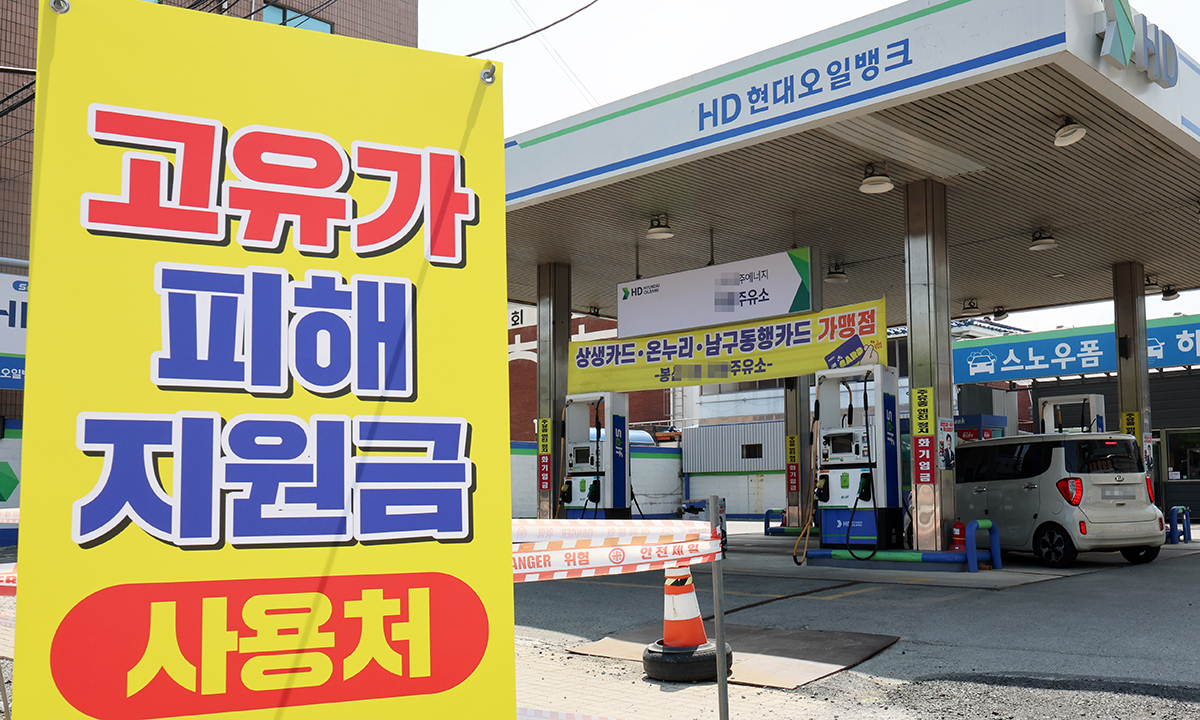 “‘고유가 지원금’인데 정작 주유소에서는 못 쓴다?” [수민이가 궁금해요]