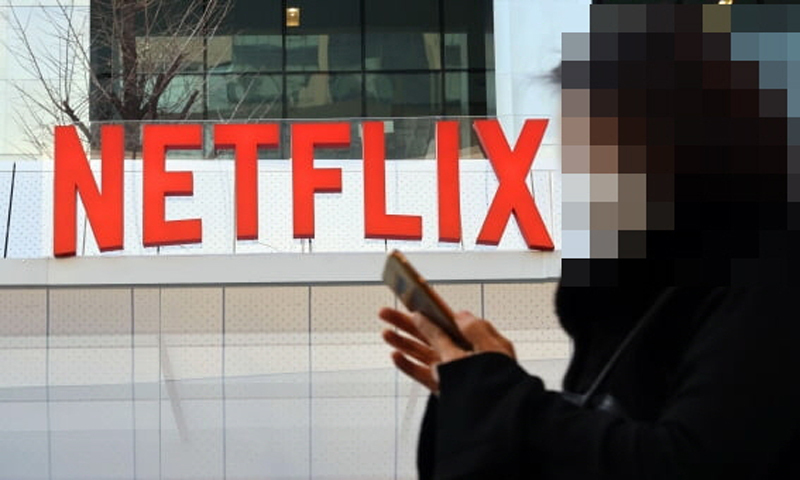 법원 “넷플릭스에 물린 법인세 780억 중 687억 취소”