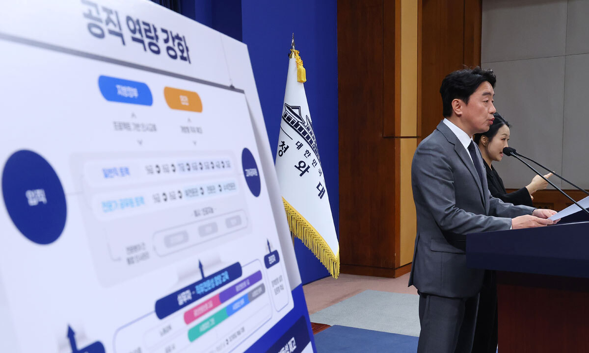 청와대 “5급 승진 패스트트랙 도입·비순환 전문 공무원 양성”