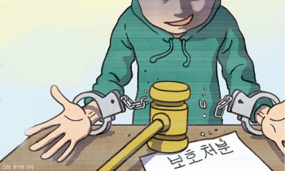 촉법소년 기준 13세로 조건부 하향 가닥