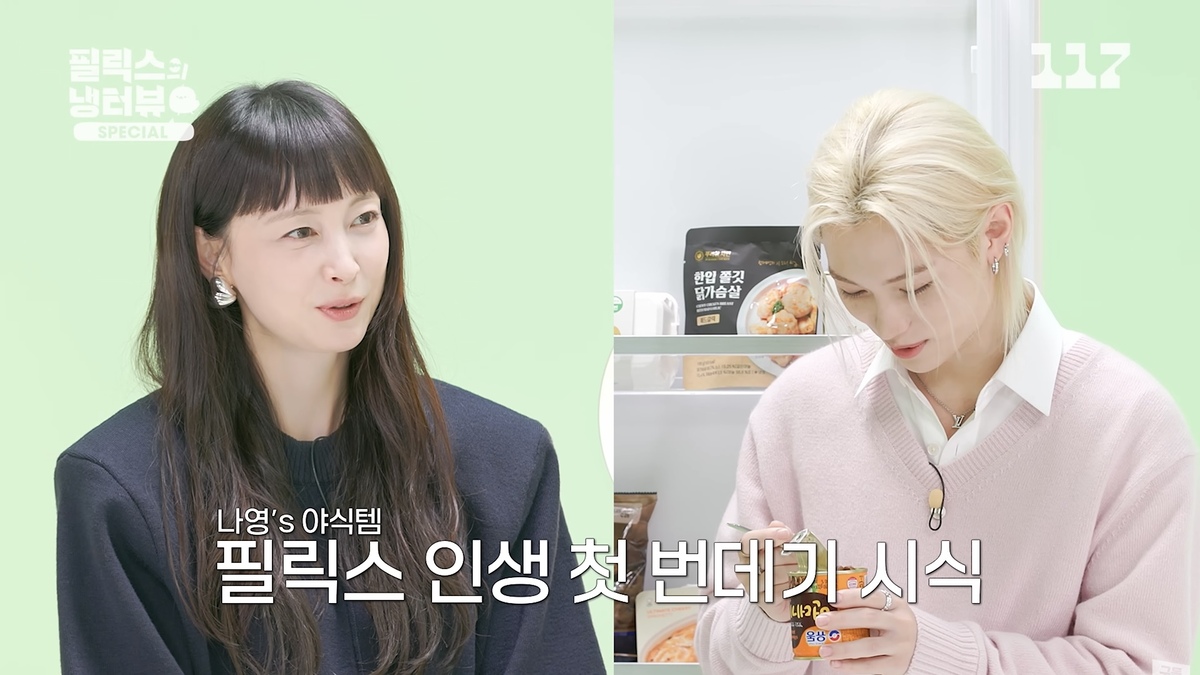 &${esc.h}34;이나영 야식 번데기, 라면보다 단백질 3배…숙면·피부 효과까지&${esc.h}34; [FOOD+]