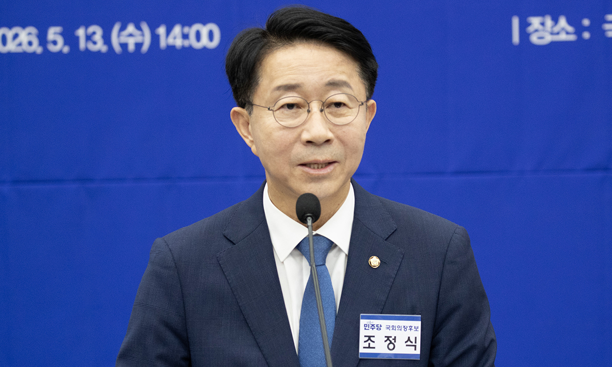 차기 국회의장에 ‘명심’ 조정식