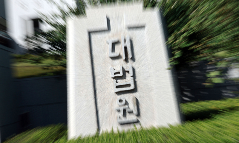 대법, ‘학폭 재판 노쇼’ 권경애 상대 손배소 파기환송 &${esc.h}34;9000만원 각서 인정해야&${esc.h}34;