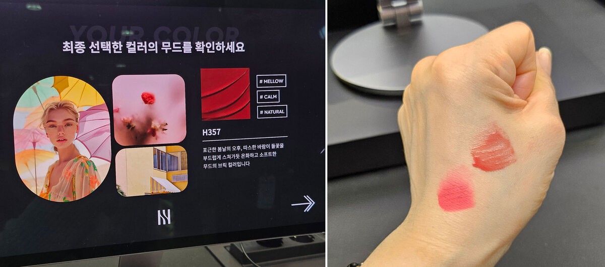 “AI가 찾아준 ‘나만의 립컬러’”…뷰티시장에 부는 ‘초개인화’ 바람 [트렌드]