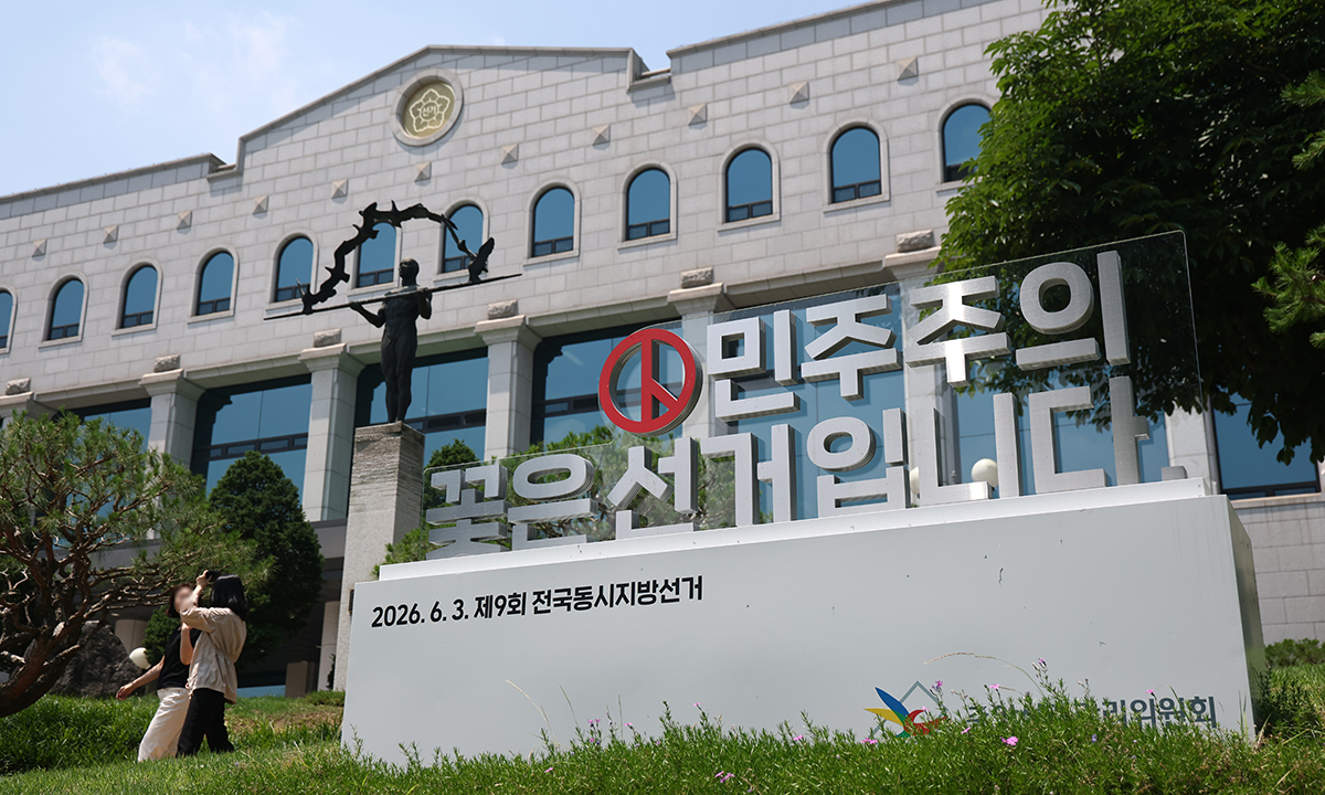 ‘투표용지 부족 사태’ 국조특위 협상 본격화… 與·野 특위 구성·조사 범위 놓고 입장차 ‘진통’