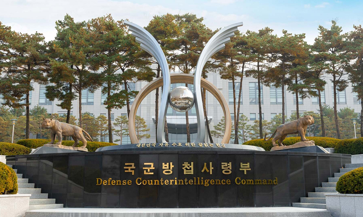 민간인 사찰·정치 개입 흑역사 반복… 방첩사 49년 만에 해체