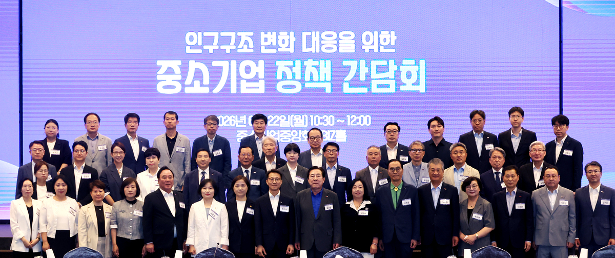 중소기업 근로자 51% “애 안 낳겠다”