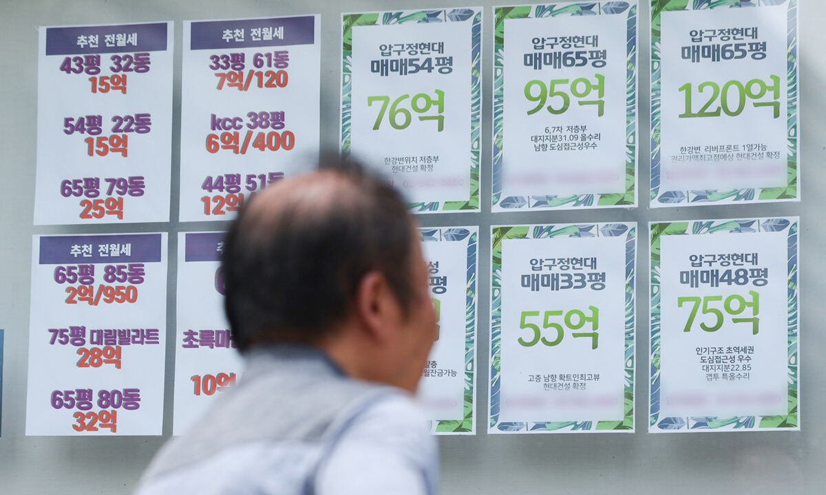 2025년에도 종부세 납세 강남3구 ‘쏠림’