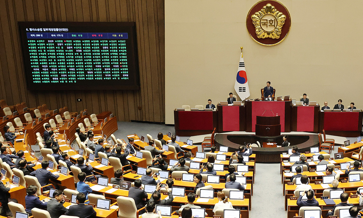 ‘노무현정신’ 말하며 형소법 개정한 與, ‘盧 사위’는 반대 표결