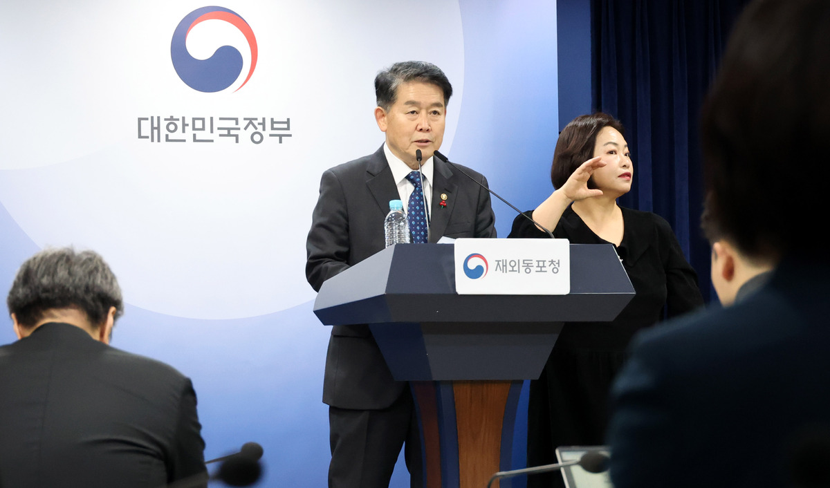 재외동포청, AI 보안관제 가동…사이버 위협 선제 대응