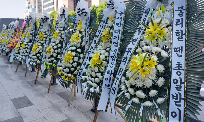 “필요할 땐 우리 BTS, 불리할 땐 총알받이”…민희진 사태에 방탄 팬들 근조화환